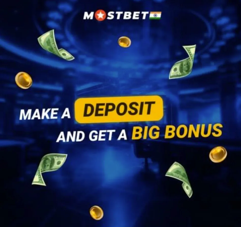 Mostbet voucher code